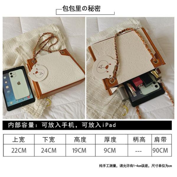 Elegant Noir Chain Handbag